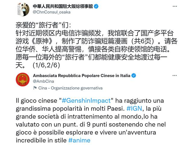 利润直逼网易！腾讯网易双雄格局已被这家公司打破｜游戏业2021