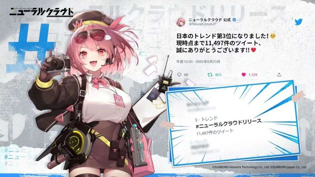 《少女前线：云图计划》登顶海外iOS免费榜，少前IP如何在全球释放潜能？