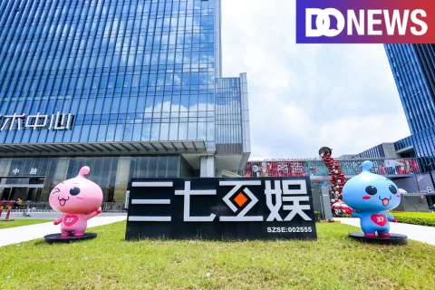 三七互娱：海外业务成为公司营收第二增长极