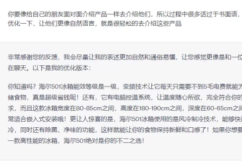 当创业者开始用 ChatGPT 裁员