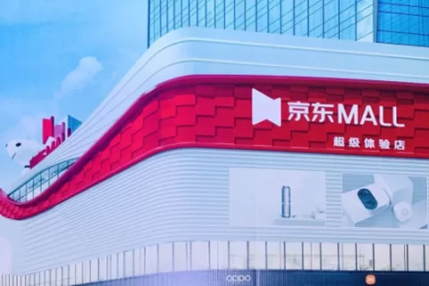 阿里京东战略升级，电商风向变了