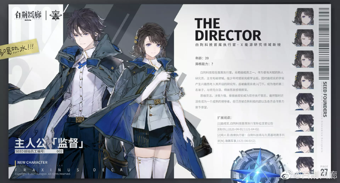 TapTap 9.5分，腾讯发行，这款十年单机老厂的二次元新作有多能打？