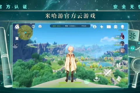 云游戏模式跑通了？米哈游手游版《云·原神》月收入或达2000万元