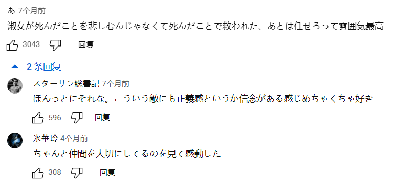 Game行业分析丨是毒瘤还是解药？论Skip带来的游戏之殇