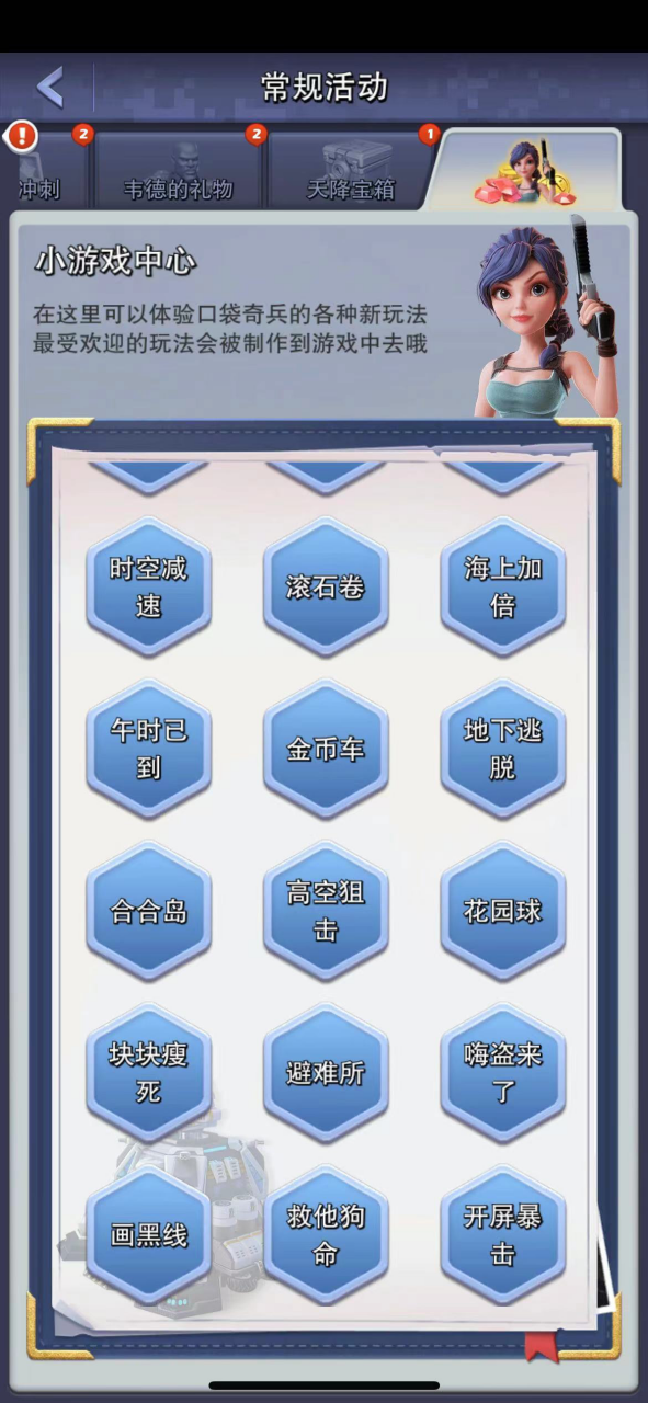 拳头产品1.8亿下载，藏着4款新游，这家公司的下一代产品有多能打？