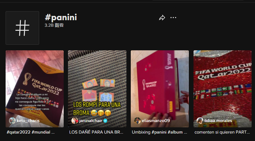 被炒至天价的“球星卡”，在TikTok也爆火！