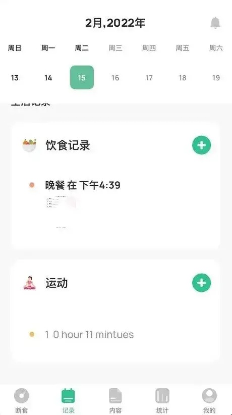 榜单观察|棒糖科技跃升至出海收入榜Top24 女性向&大健康赛道也跑出了爆款App