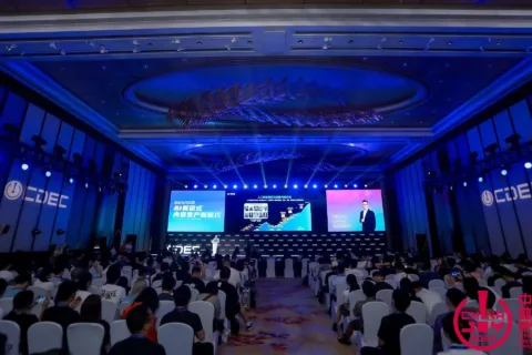 AI 新范式 内容生产新世代：2023 ChinaJoy AIGC 大会顺利召开