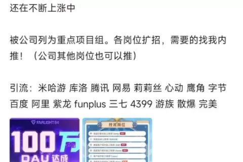 零推广零买量，莉莉丝近年最低调的新品，DAU悄悄超过了100万