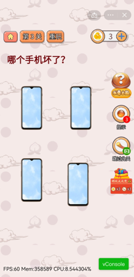 私域神器每周精选 No.29｜数十款精品小游戏及足球手游寻海外发行