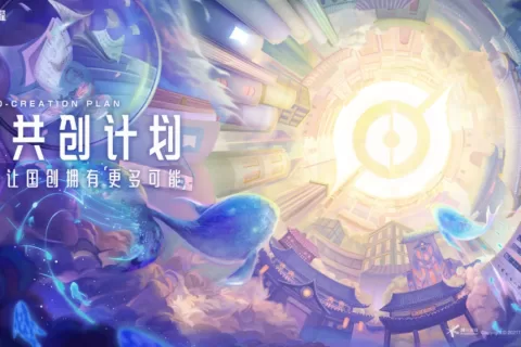《王者荣耀》探索之路——共创IP内容，书写王者世界