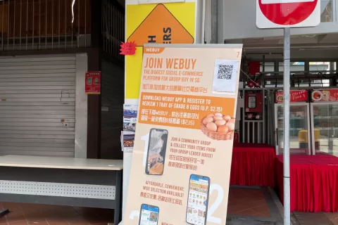 新加坡社区团购平台收购印尼同行 - 都不容易
