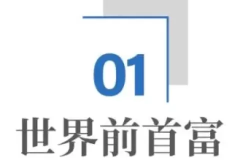 亏1300亿后又狂赚7200亿：世界前首富孙正义，靠AI翻身了