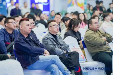 突破传统格局，重塑营销新场景，跨境电商DTC线下峰会圆满落幕