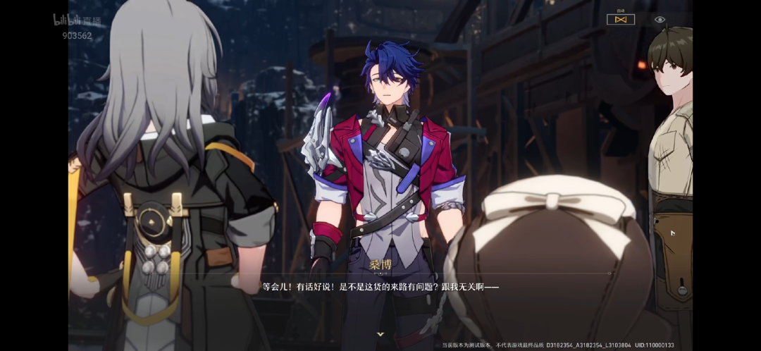 跟梦幻、神武相比，崩坏IP新游差异化有多能打