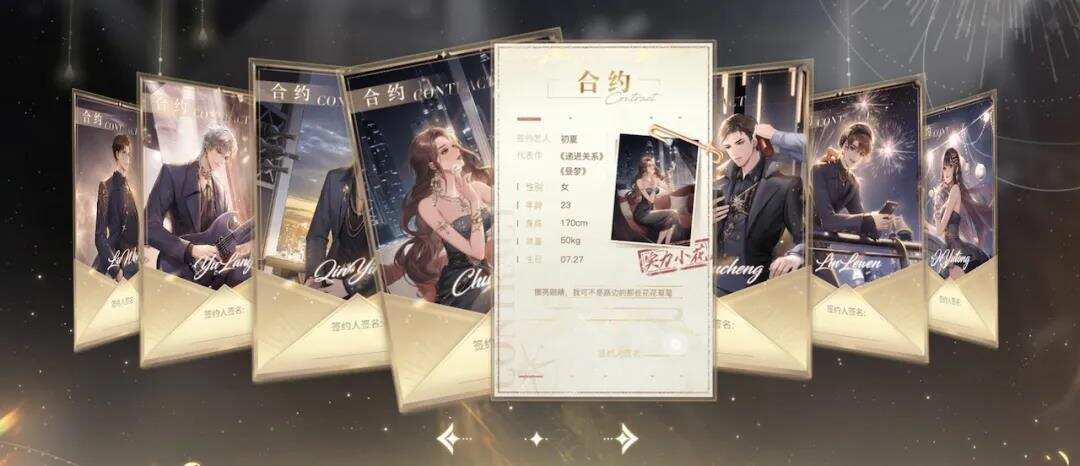 女性游戏硝烟再起，腾讯网易对垒娱乐圈，玩家不谈恋爱拼事业？