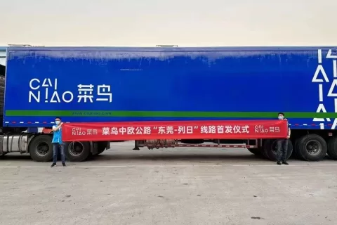 “快递丝绸之路”首发 全球双11菜鸟中欧公路货量增长超100%