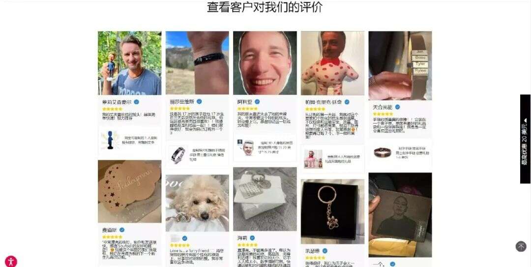 小单品高利润！出海品牌Soufeel靠“平价定制”收割上亿年收！