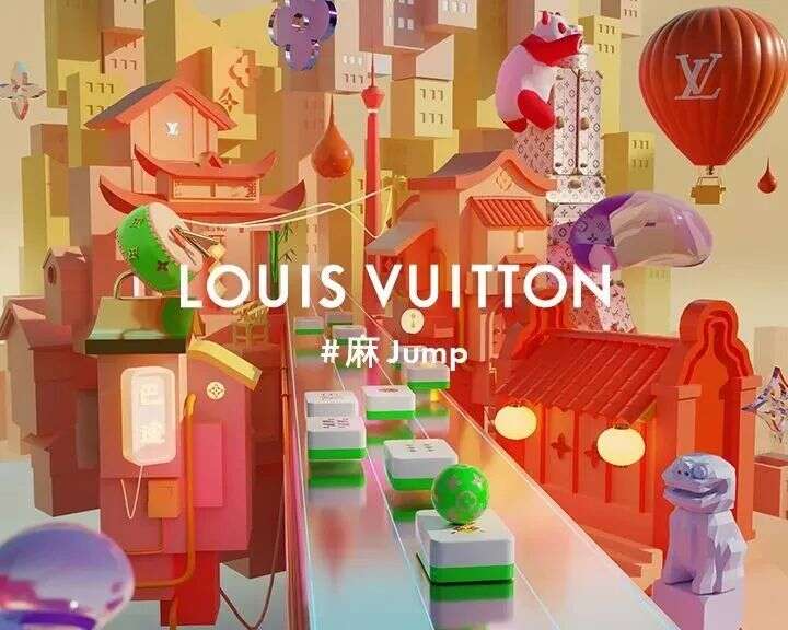 LV也来搞了个大动作？