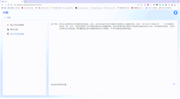 商汤ChatGPT「商量」炸场！秒生6K神图，代码提速62%，现场直播怼脸