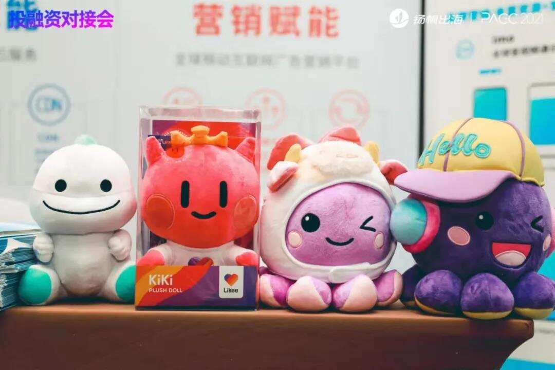 聚焦产品增长，展望出海新势力|2021PAGC首日精彩图集