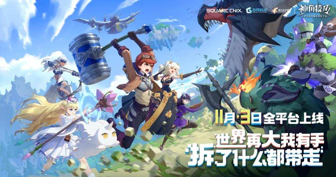 为什么说，RPG赛道终点远不止眼前的大世界