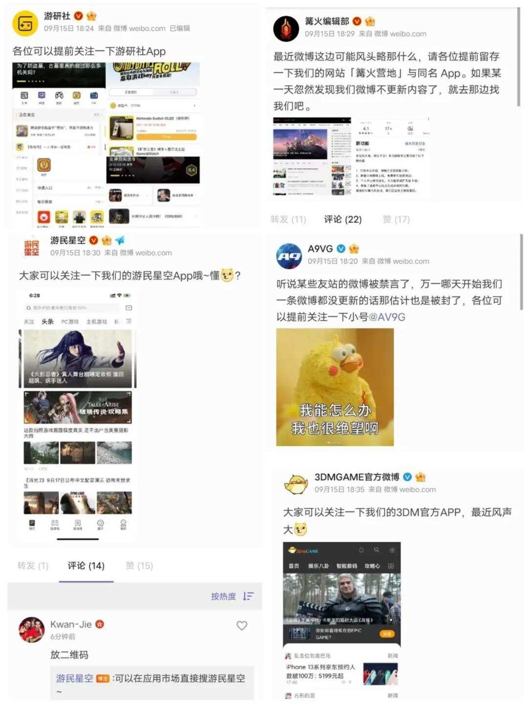 Steam海外被砍，成年人监管要实施？趣加CEO发文：都是谣言