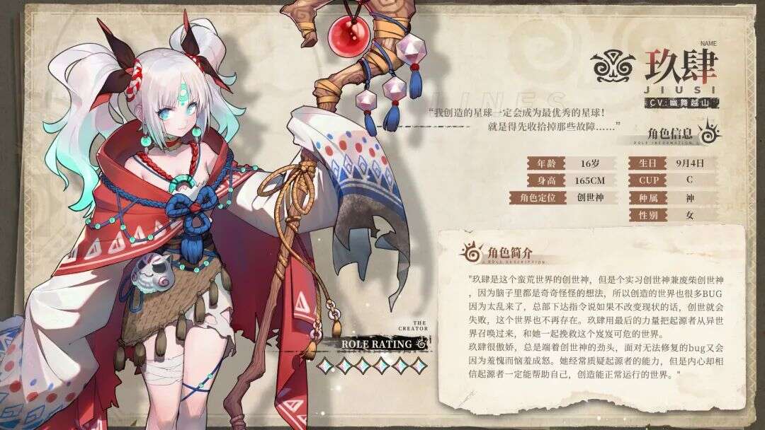 深陷停服事件后，他们悄悄在海外测试了一款新的二次元