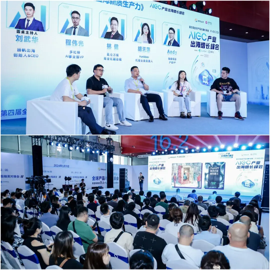 精准对接 乘势增长丨PAGC2024展会圆满结束 一起回顾精彩瞬间！