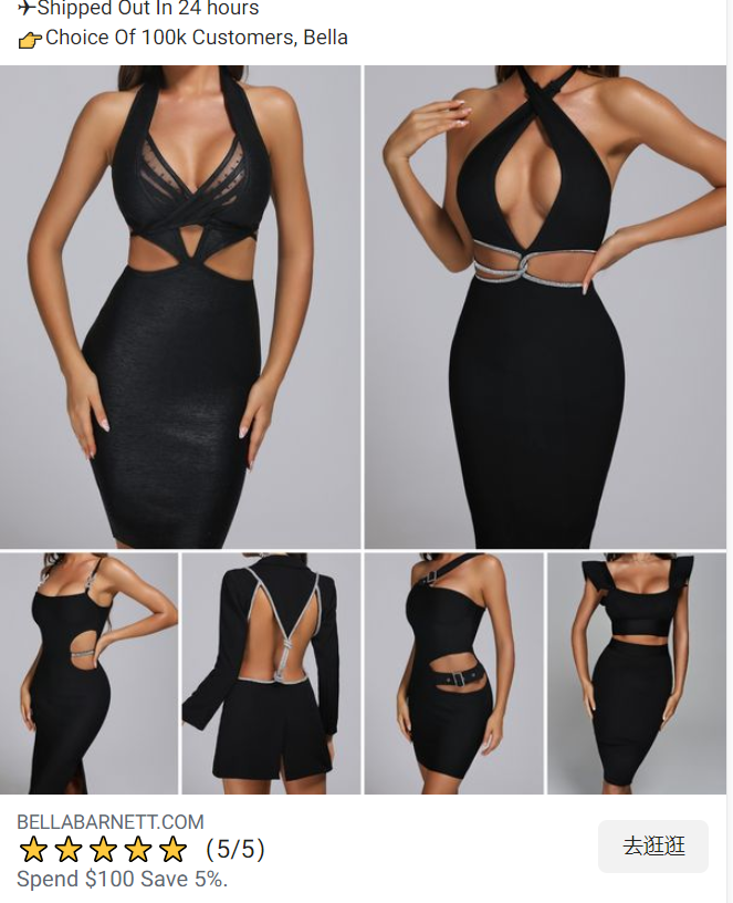 流量破百万的女装独立站！她从连衣裙礼服做起