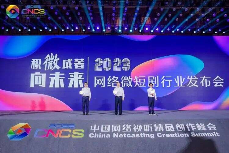 逆势上涨，微短剧“抗打”！