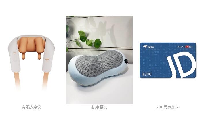 XMP五周年啦！感恩有你，25000元权益加赠，按摩仪、京东卡等大奖等你来享