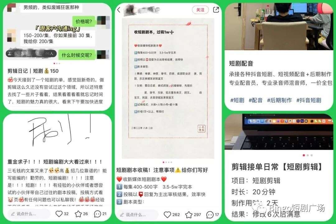 单日大盘破8000万！一文看懂小程序短剧生意经