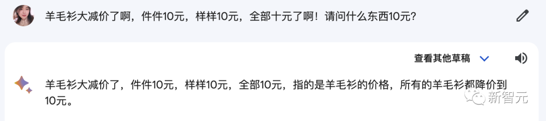 谷歌Bard支持中文了！十级过关，看懂梗图，直接上手免费体验