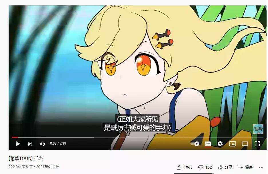 31款国产游戏入围Top100畅销榜，出海韩国怎么做差异化？