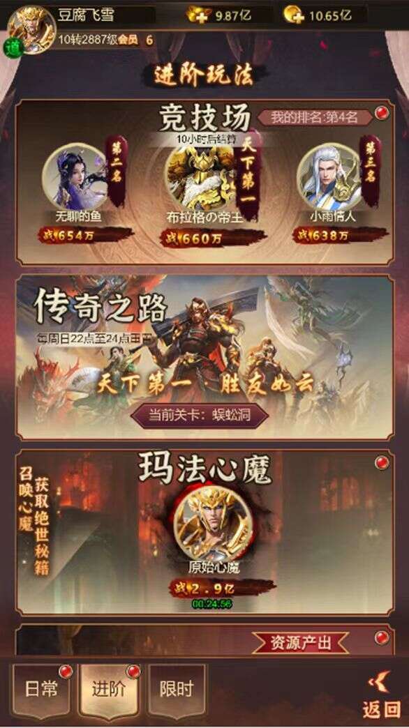 私域神器每周精选 No.56｜竖版放置手游寻发行 蜜模、乐趣无限开启多岗招聘