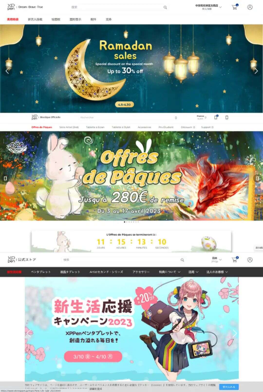 从亚马逊大卖到海外“网红”品牌，它卖了700万套手绘板