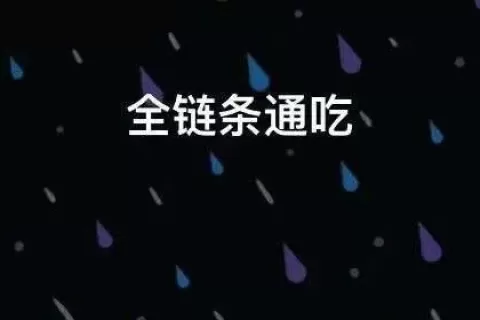 彻底架空货代！亚马逊版全托管真来了