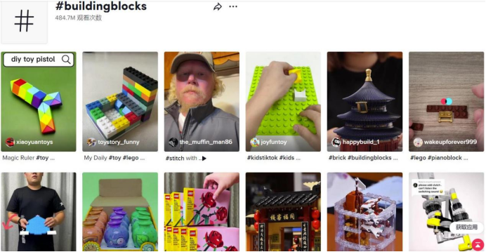 暴击乐高，播放量达660万，国潮风积木走红海外！