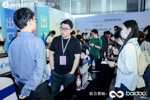PAGC2024 | 投融资对接会精彩回顾：抓住出海风口，精准对接资本