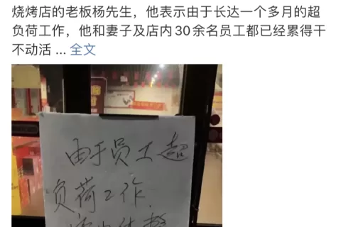 “烤”乡淄博，与跨境电商居然有这样的不解之缘