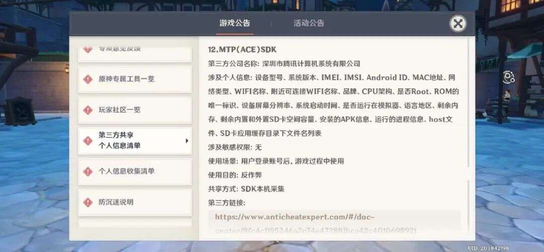 当腾网米开始破冰合作后，我们还能期待什么？