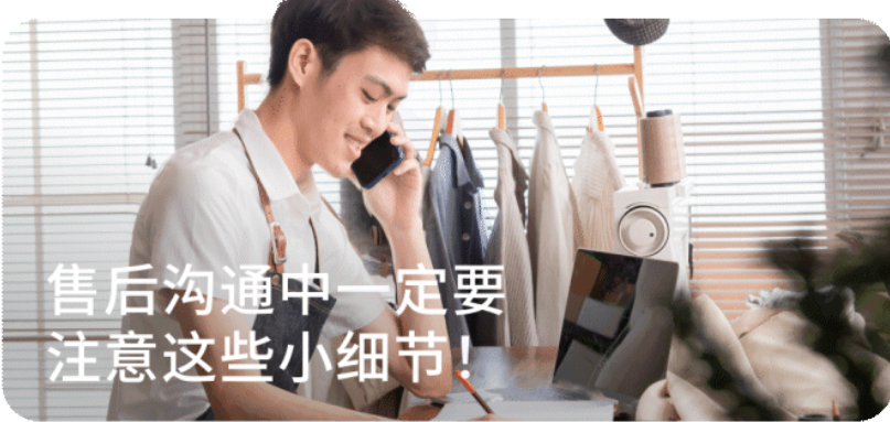 全干货！一篇讲完跨境电商购物体验