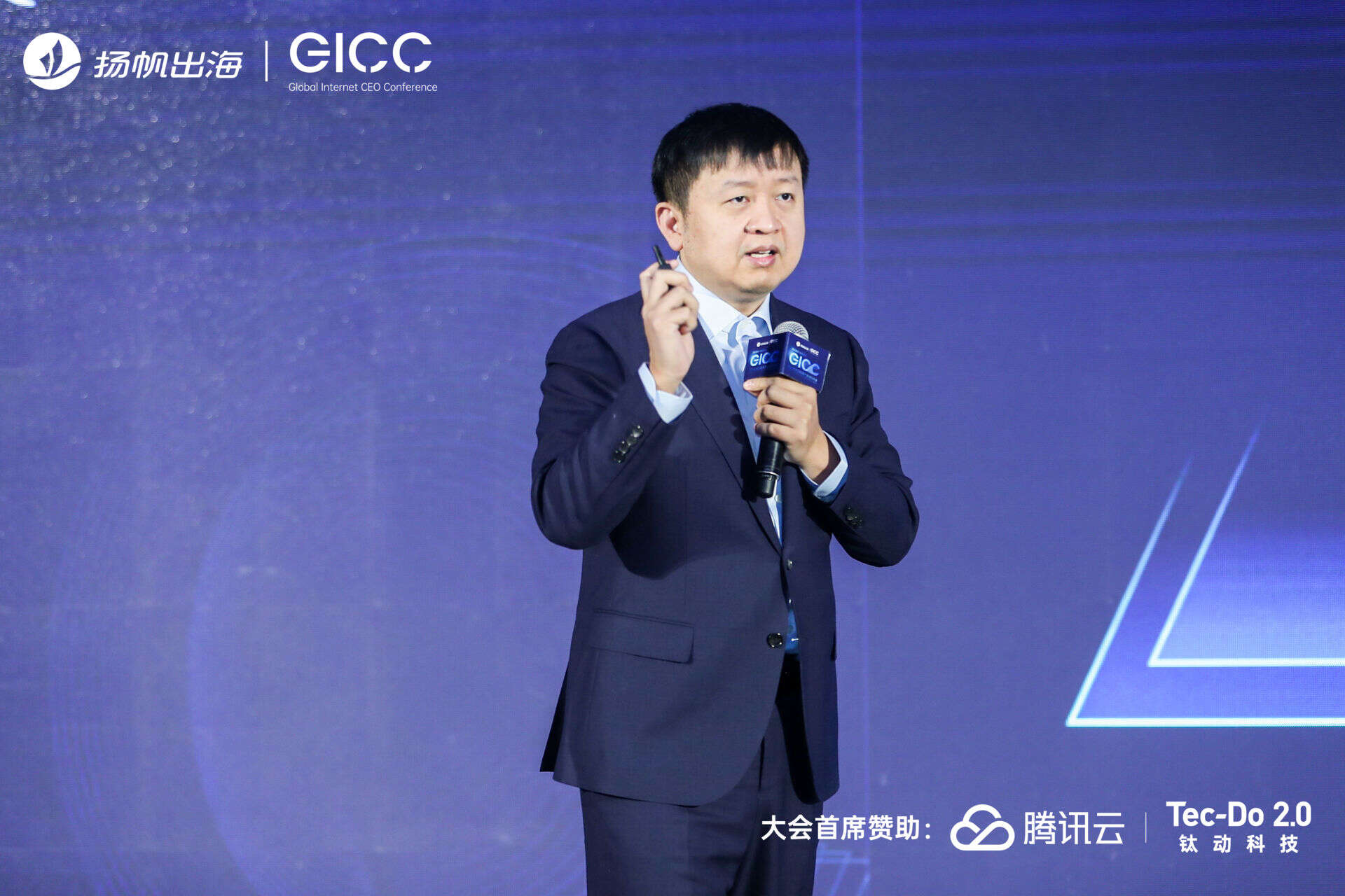 精彩回顾|2021全球互联网产业CEO大会闭幕 演讲嘉宾金句荟萃