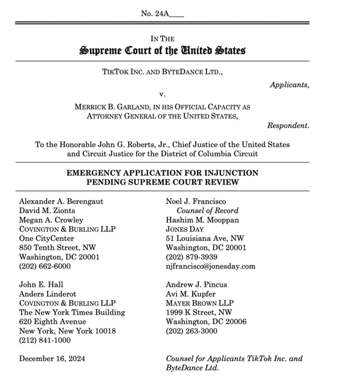 TikTok最后一搏，正式要求美最高法院叫停禁令