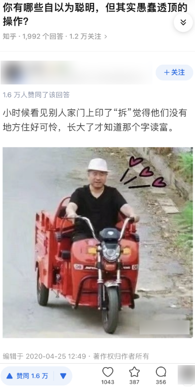 知乎版GPT正式发布