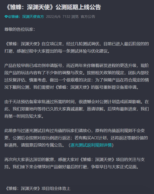 B站自研游戏又碰壁？广州工作室叫停2个项目