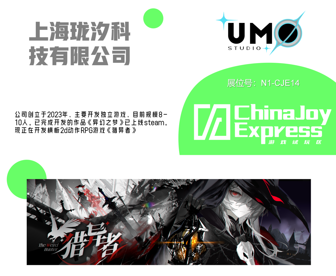 2025 ChinaJoy Express试玩区新生代游戏力量扎堆