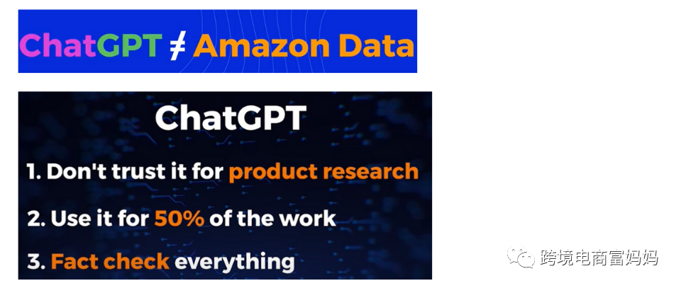 北美大卖已经充分利用ChatGPT开挂运营亚马逊