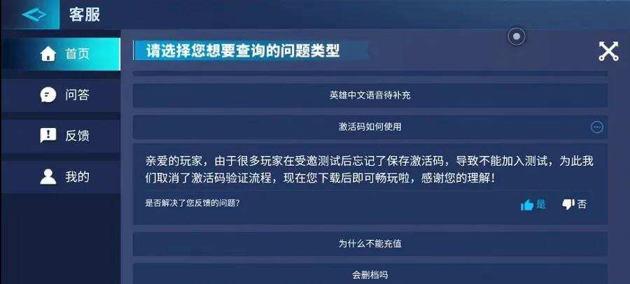字节电竞梦起飞？《无尽对决》国服“超低调开测”，MOBA开第一枪